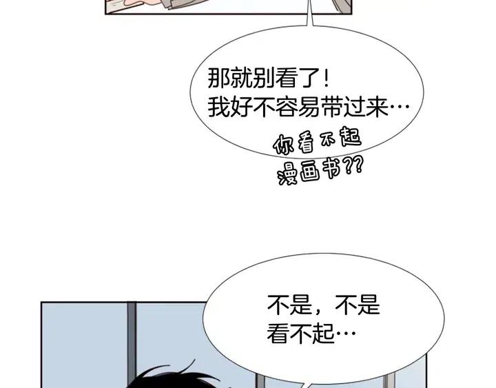 别人家的漫画韩漫全集-完结 因为你值得无删减无遮挡章节图片 