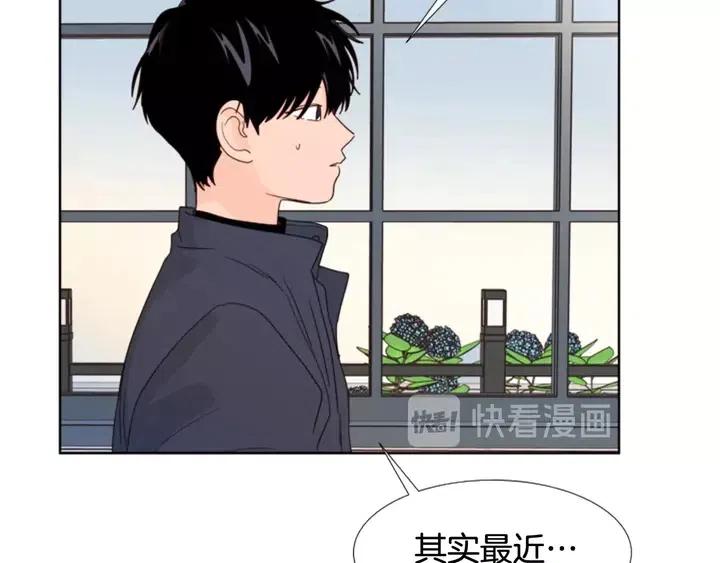 别人家的漫画韩漫全集-完结 因为你值得无删减无遮挡章节图片 