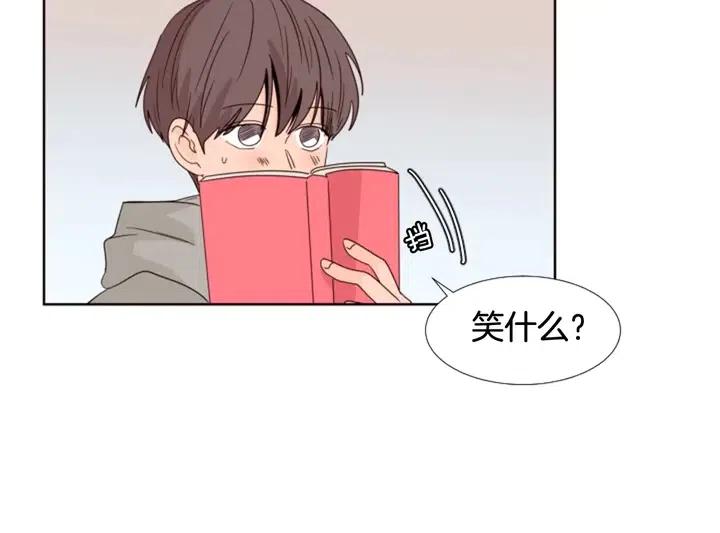 别人家的漫画韩漫全集-完结 因为你值得无删减无遮挡章节图片 