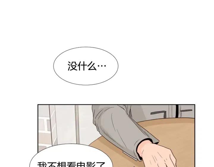 别人家的漫画韩漫全集-完结 因为你值得无删减无遮挡章节图片 