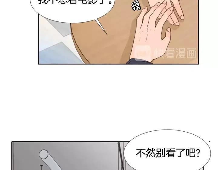 别人家的漫画韩漫全集-完结 因为你值得无删减无遮挡章节图片 