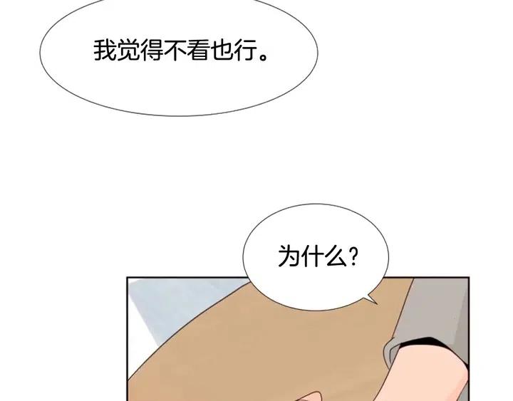 别人家的漫画韩漫全集-完结 因为你值得无删减无遮挡章节图片 