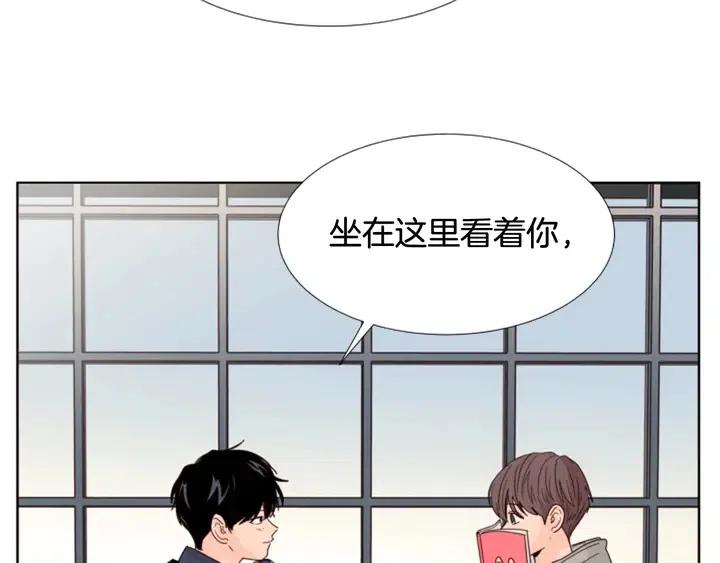 别人家的漫画韩漫全集-完结 因为你值得无删减无遮挡章节图片 