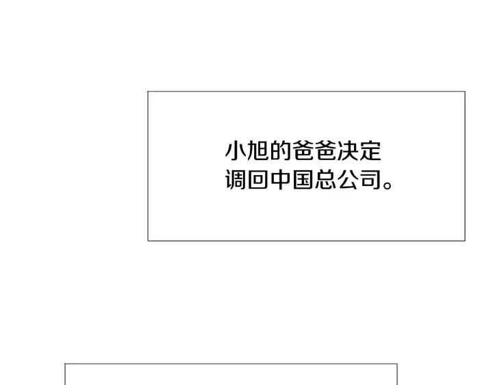 别人家的漫画韩漫全集-完结 因为你值得无删减无遮挡章节图片 