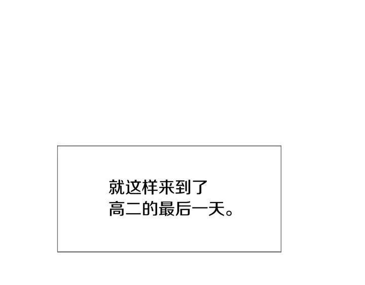 别人家的漫画韩漫全集-完结 因为你值得无删减无遮挡章节图片 