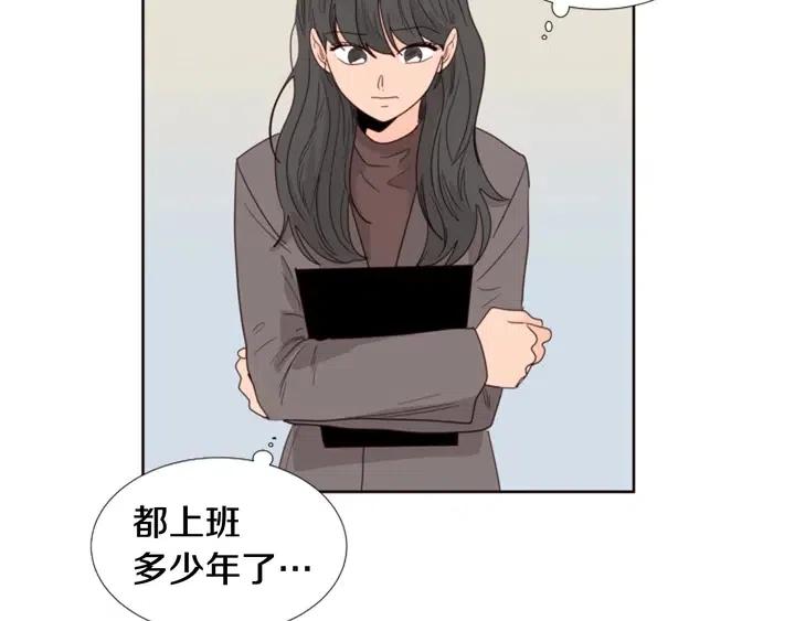 别人家的漫画韩漫全集-完结 因为你值得无删减无遮挡章节图片 