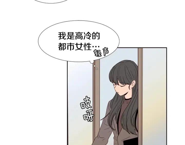 别人家的漫画韩漫全集-完结 因为你值得无删减无遮挡章节图片 