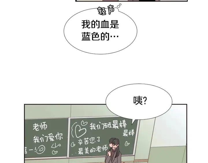 别人家的漫画韩漫全集-完结 因为你值得无删减无遮挡章节图片 