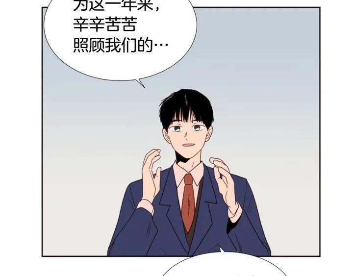 别人家的漫画韩漫全集-完结 因为你值得无删减无遮挡章节图片 