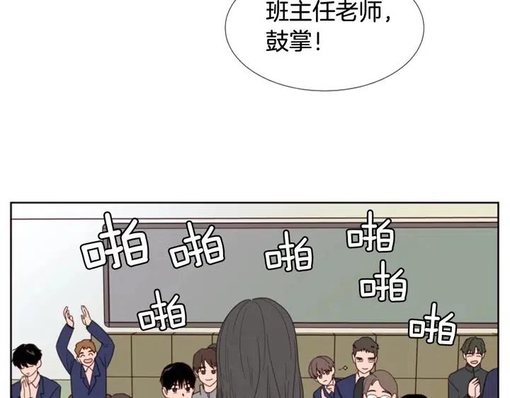 别人家的漫画韩漫全集-完结 因为你值得无删减无遮挡章节图片 