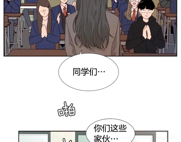 别人家的漫画韩漫全集-完结 因为你值得无删减无遮挡章节图片 