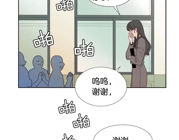 别人家的漫画韩漫全集-完结 因为你值得无删减无遮挡章节图片 