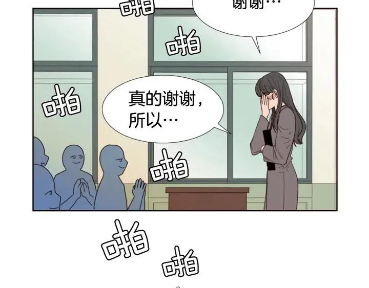 别人家的漫画韩漫全集-完结 因为你值得无删减无遮挡章节图片 