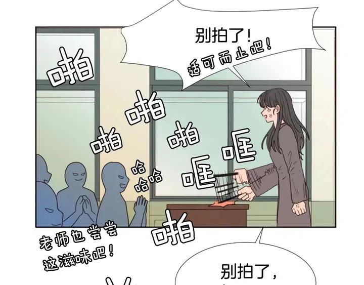 别人家的漫画韩漫全集-完结 因为你值得无删减无遮挡章节图片 