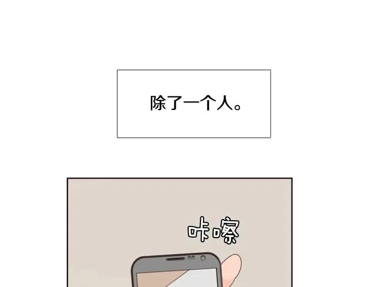 别人家的漫画韩漫全集-完结 因为你值得无删减无遮挡章节图片 