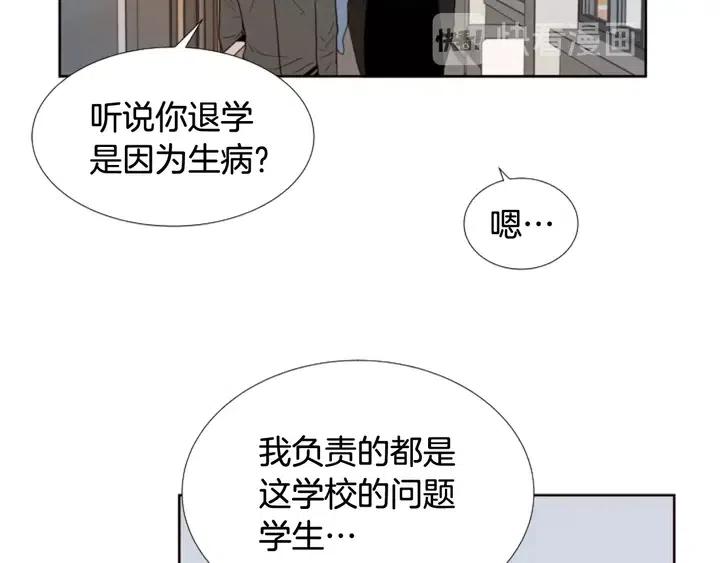 别人家的漫画韩漫全集-完结 因为你值得无删减无遮挡章节图片 