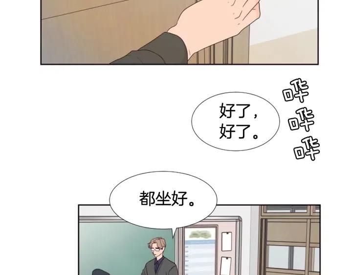 别人家的漫画韩漫全集-完结 因为你值得无删减无遮挡章节图片 