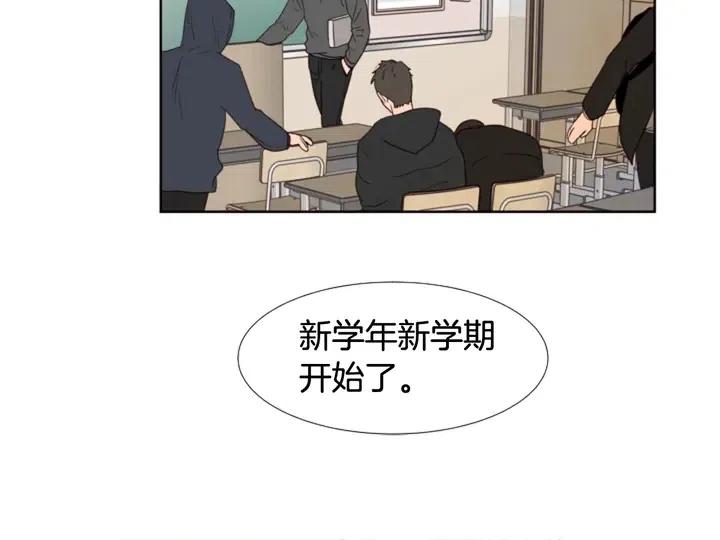 别人家的漫画韩漫全集-完结 因为你值得无删减无遮挡章节图片 