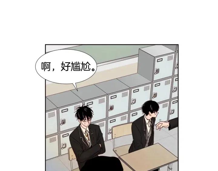 别人家的漫画韩漫全集-完结 因为你值得无删减无遮挡章节图片 