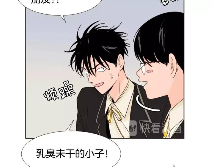 别人家的漫画韩漫全集-完结 因为你值得无删减无遮挡章节图片 