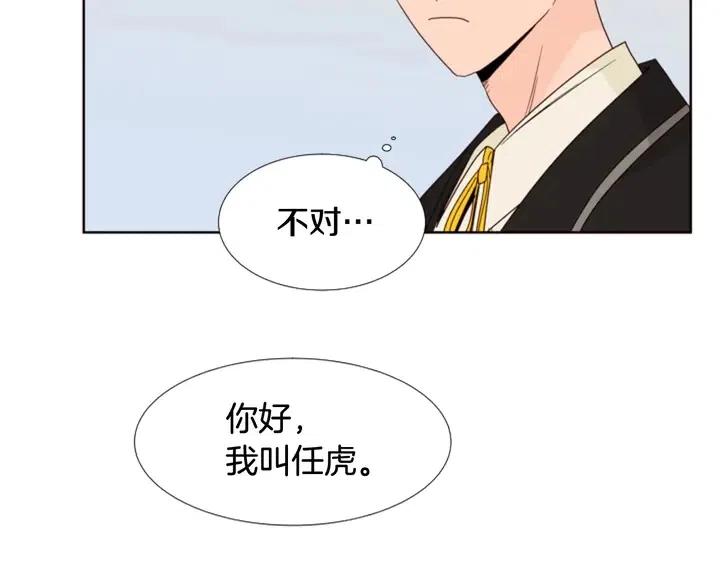 别人家的漫画韩漫全集-完结 因为你值得无删减无遮挡章节图片 