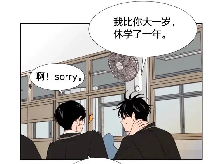 别人家的漫画韩漫全集-完结 因为你值得无删减无遮挡章节图片 