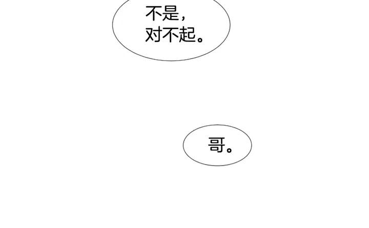 别人家的漫画韩漫全集-完结 因为你值得无删减无遮挡章节图片 