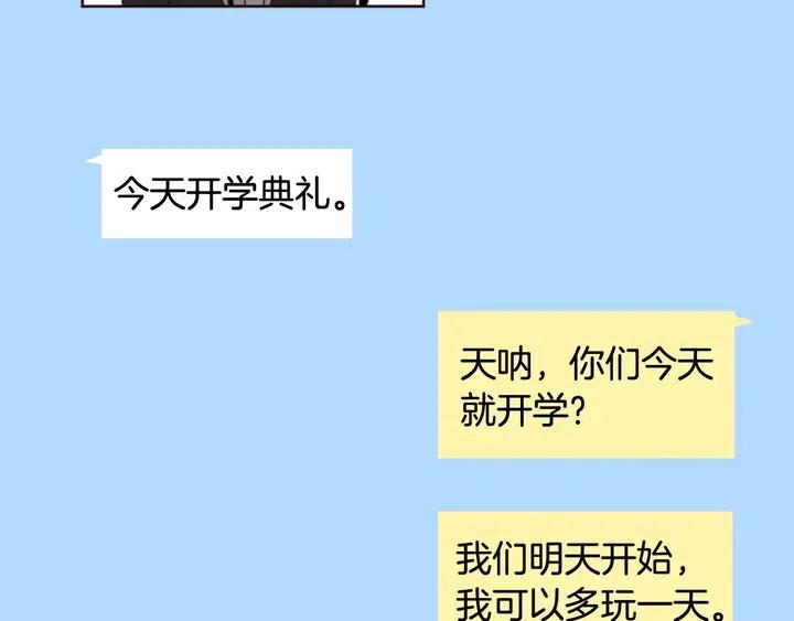 别人家的漫画韩漫全集-完结 因为你值得无删减无遮挡章节图片 