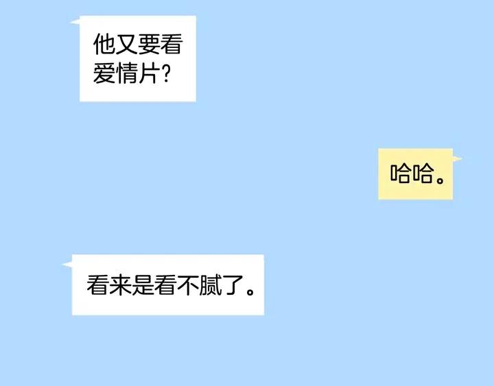 别人家的漫画韩漫全集-完结 因为你值得无删减无遮挡章节图片 