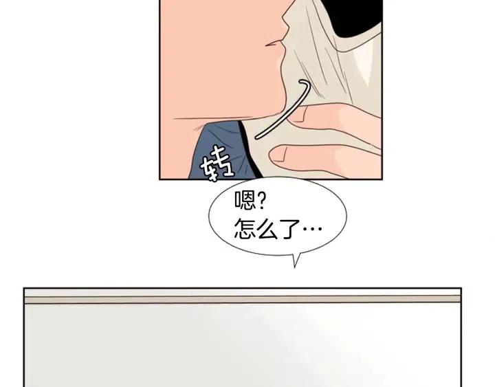 别人家的漫画韩漫全集-完结 因为你值得无删减无遮挡章节图片 