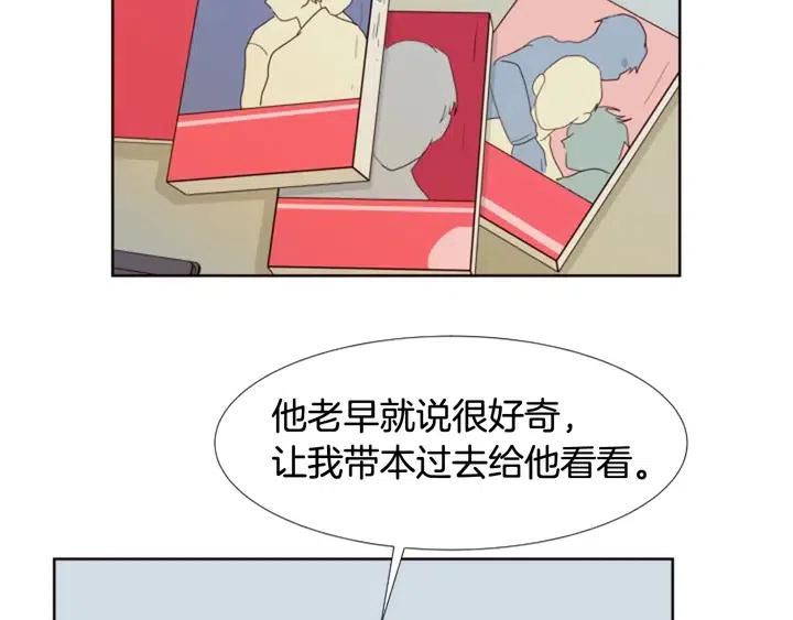 别人家的漫画韩漫全集-完结 因为你值得无删减无遮挡章节图片 