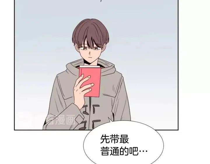 别人家的漫画韩漫全集-完结 因为你值得无删减无遮挡章节图片 