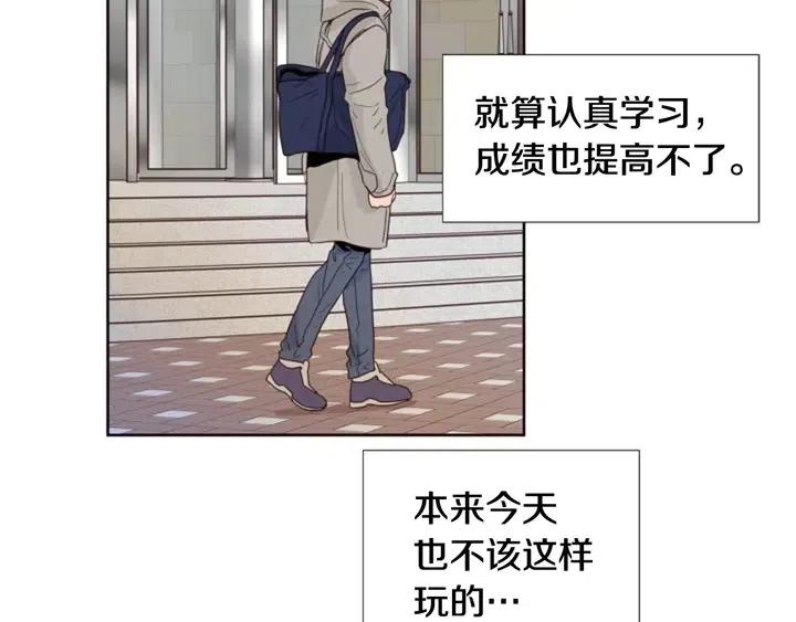 别人家的漫画韩漫全集-完结 因为你值得无删减无遮挡章节图片 