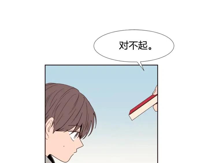 别人家的漫画韩漫全集-完结 因为你值得无删减无遮挡章节图片 