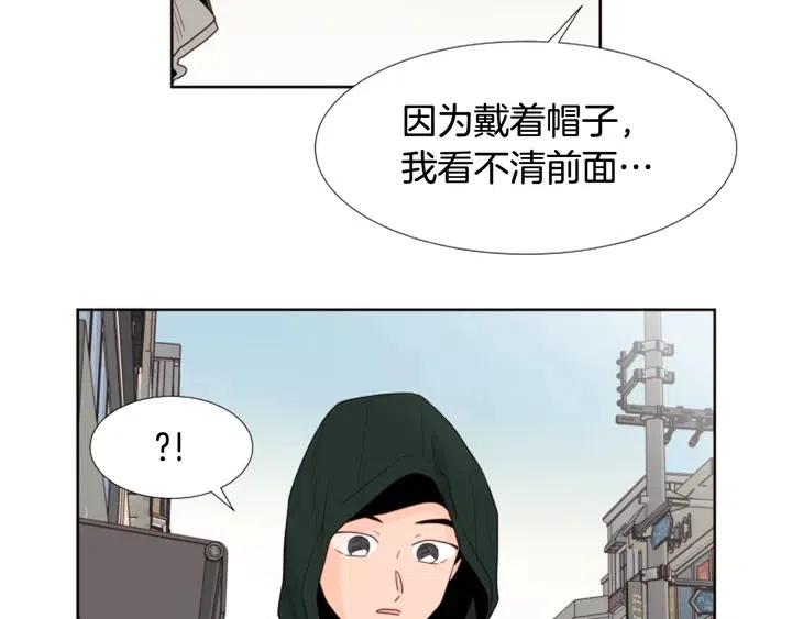 别人家的漫画韩漫全集-完结 因为你值得无删减无遮挡章节图片 