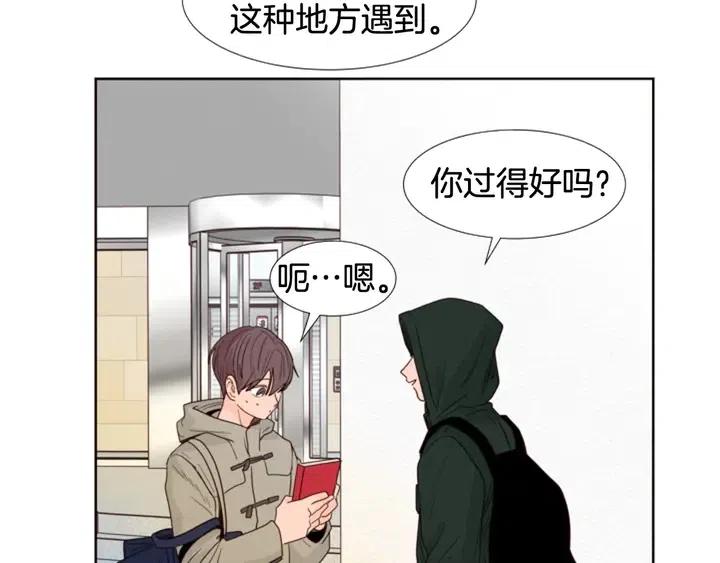 别人家的漫画韩漫全集-完结 因为你值得无删减无遮挡章节图片 