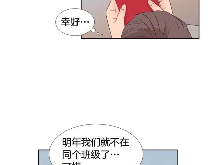 别人家的漫画韩漫全集-完结 因为你值得无删减无遮挡章节图片 