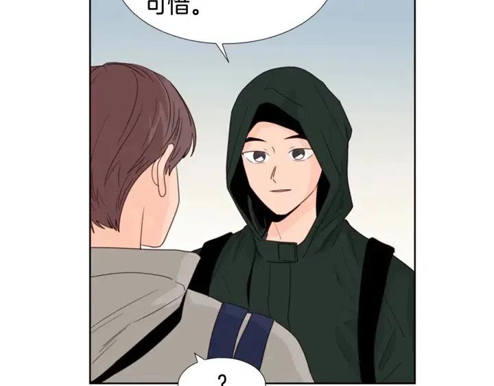 别人家的漫画韩漫全集-完结 因为你值得无删减无遮挡章节图片 