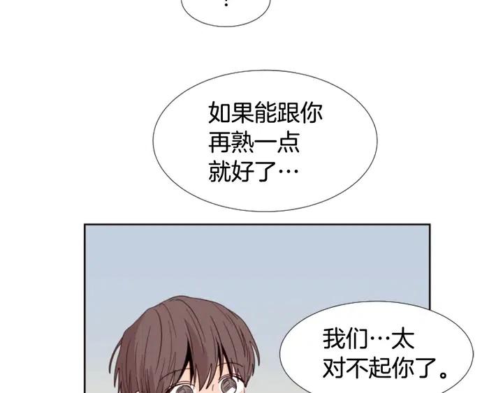 别人家的漫画韩漫全集-完结 因为你值得无删减无遮挡章节图片 