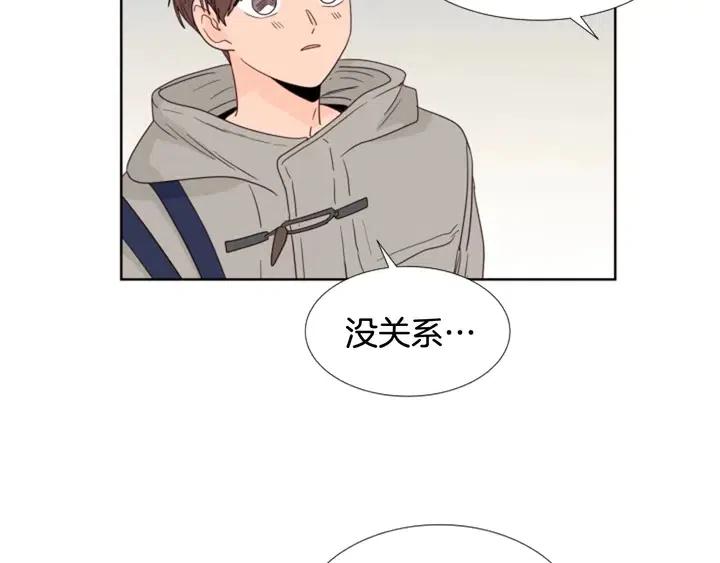 别人家的漫画韩漫全集-完结 因为你值得无删减无遮挡章节图片 