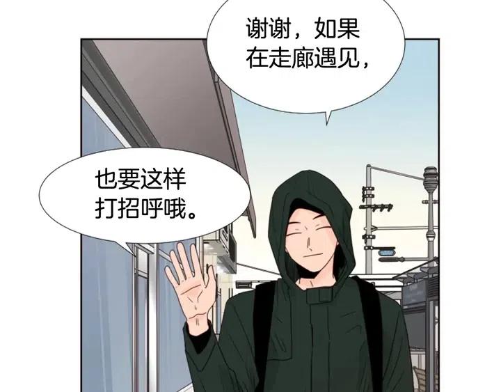 别人家的漫画韩漫全集-完结 因为你值得无删减无遮挡章节图片 