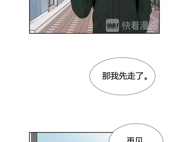 别人家的漫画韩漫全集-完结 因为你值得无删减无遮挡章节图片 