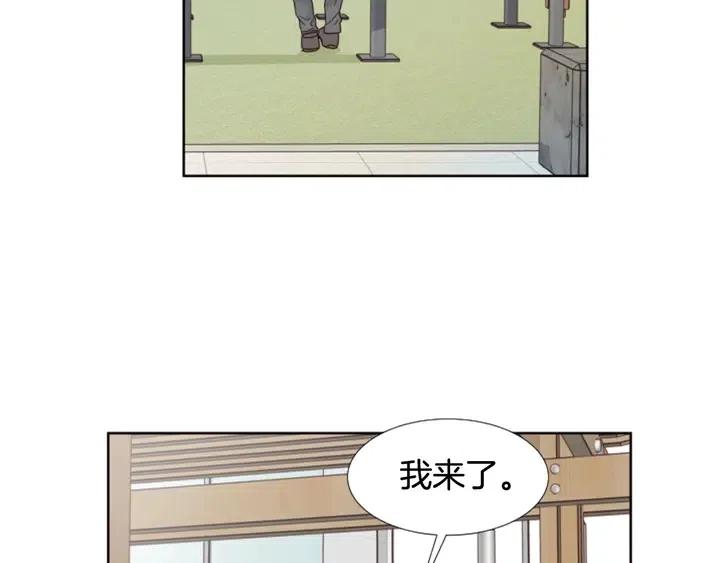 别人家的漫画韩漫全集-完结 因为你值得无删减无遮挡章节图片 