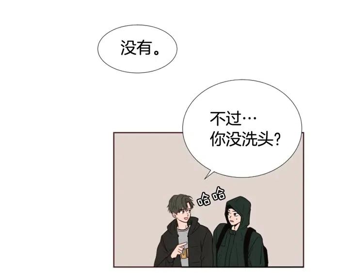 别人家的漫画韩漫全集-完结 因为你值得无删减无遮挡章节图片 