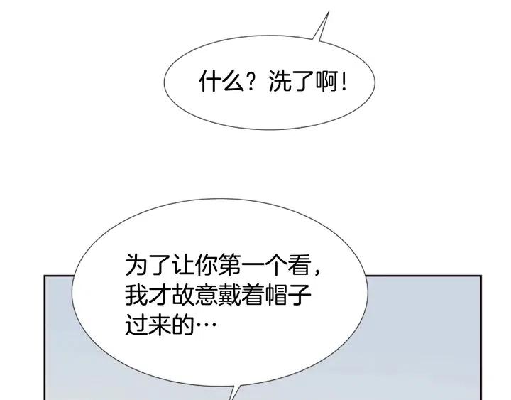 别人家的漫画韩漫全集-完结 因为你值得无删减无遮挡章节图片 