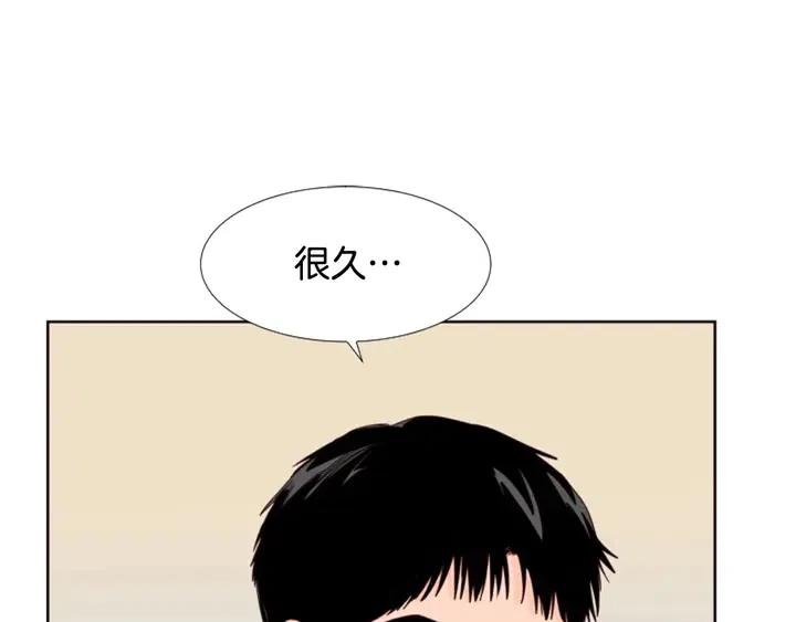 别人家的漫画韩漫全集-完结 因为你值得无删减无遮挡章节图片 