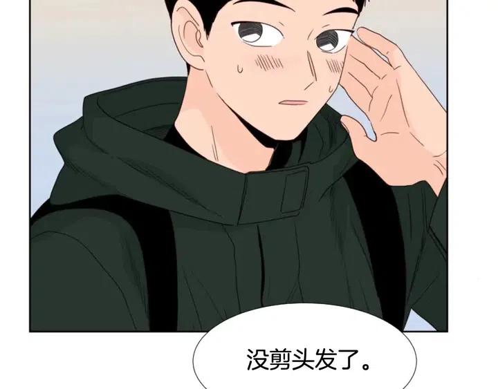 别人家的漫画韩漫全集-完结 因为你值得无删减无遮挡章节图片 