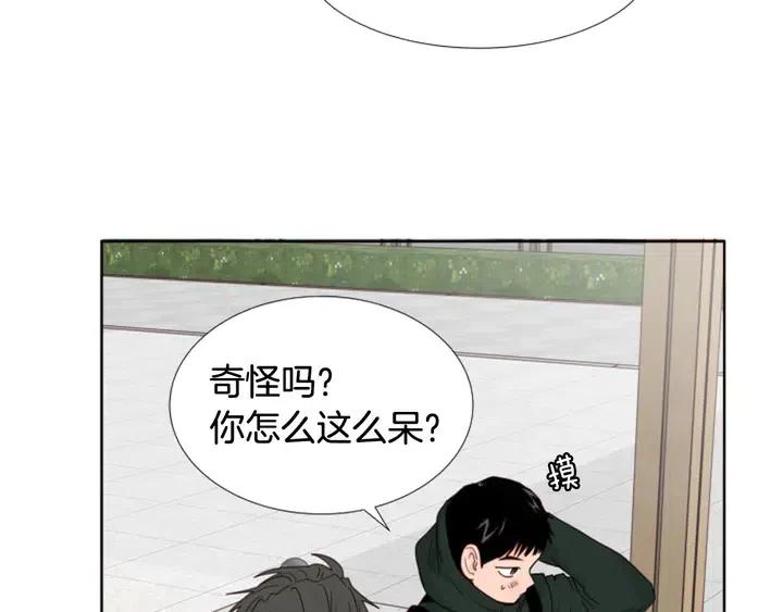 别人家的漫画韩漫全集-完结 因为你值得无删减无遮挡章节图片 