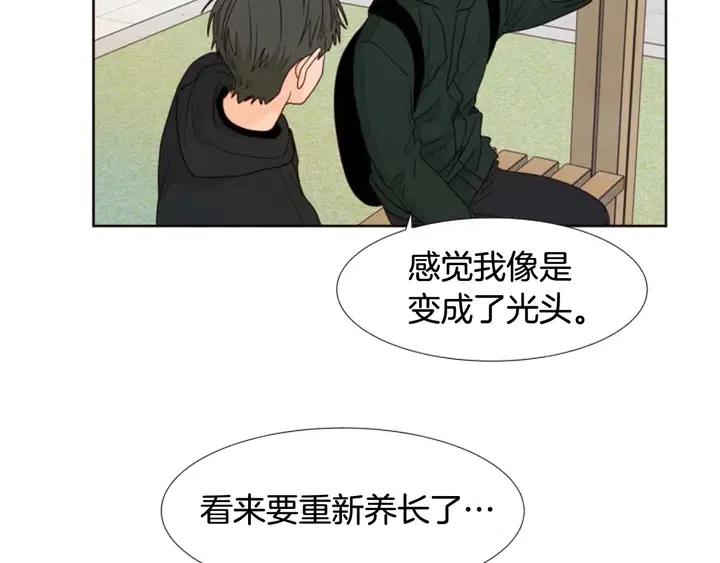 别人家的漫画韩漫全集-完结 因为你值得无删减无遮挡章节图片 