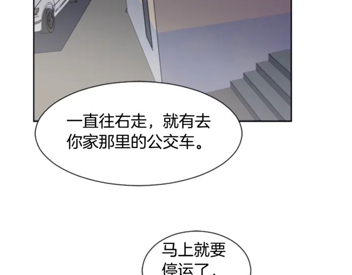 别人家的漫画韩漫全集-第13话 再加一个愿望无删减无遮挡章节图片 